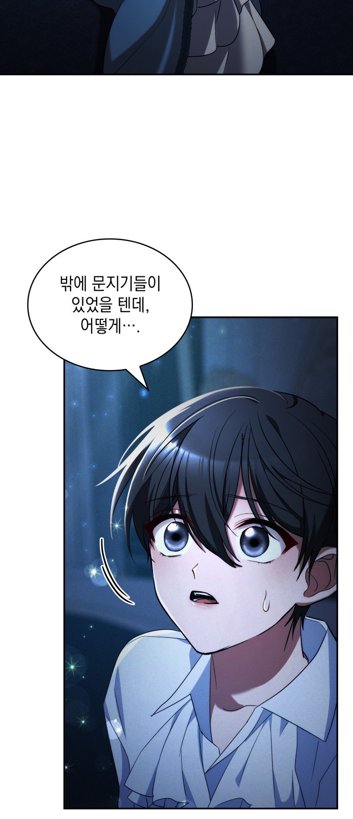 51 페이지