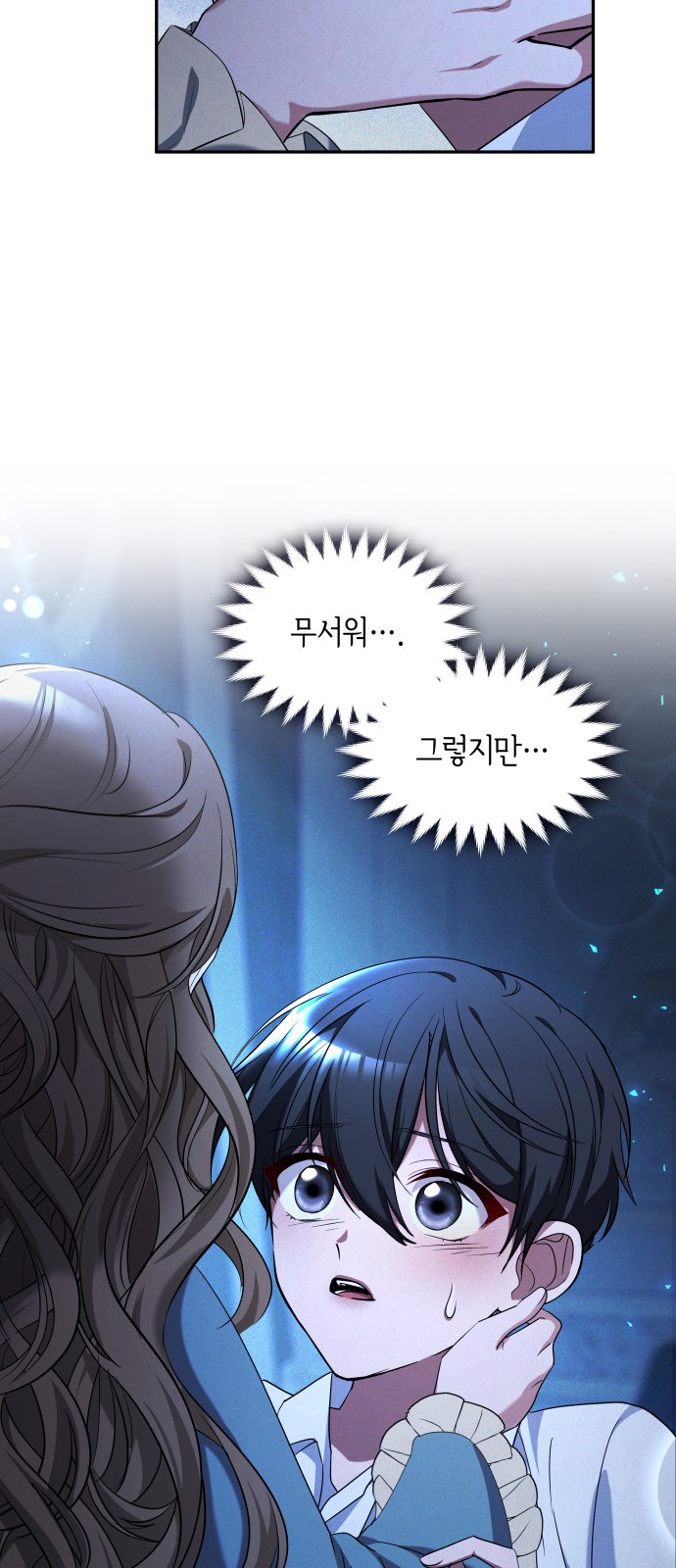 56 페이지