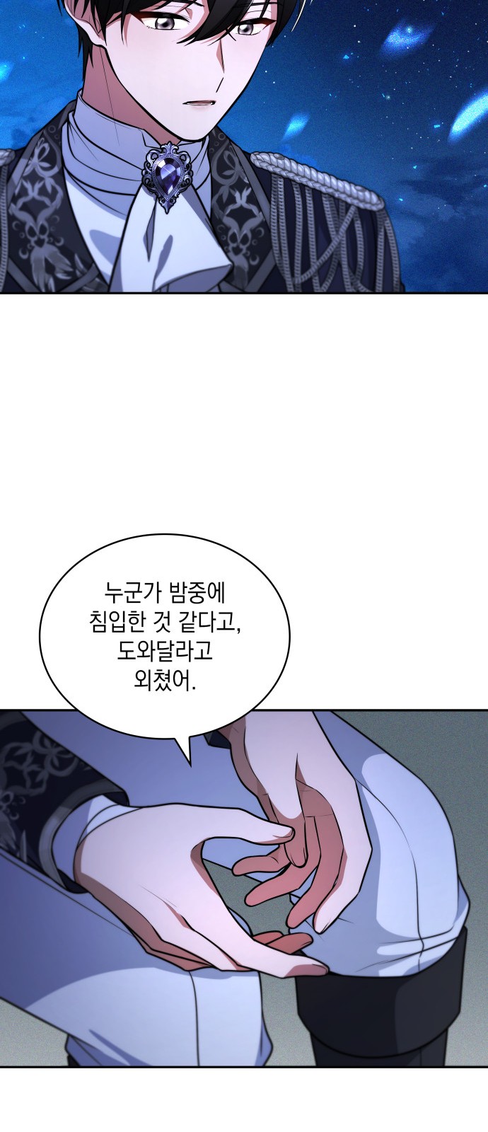 71 페이지