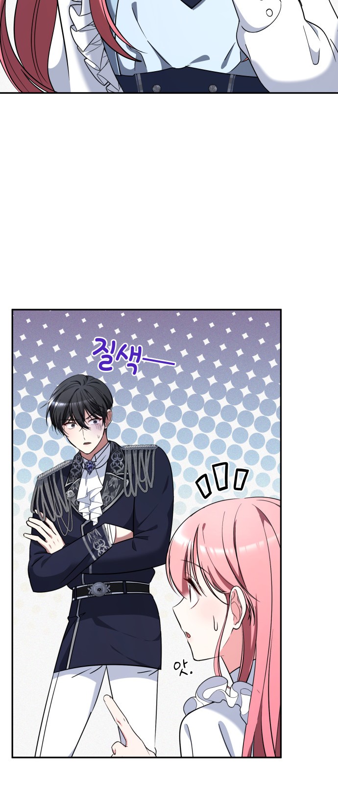 35 페이지