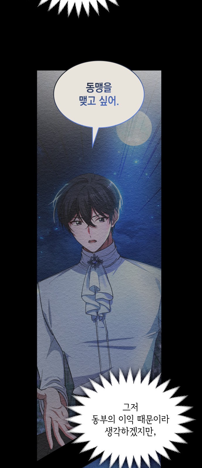 71 페이지