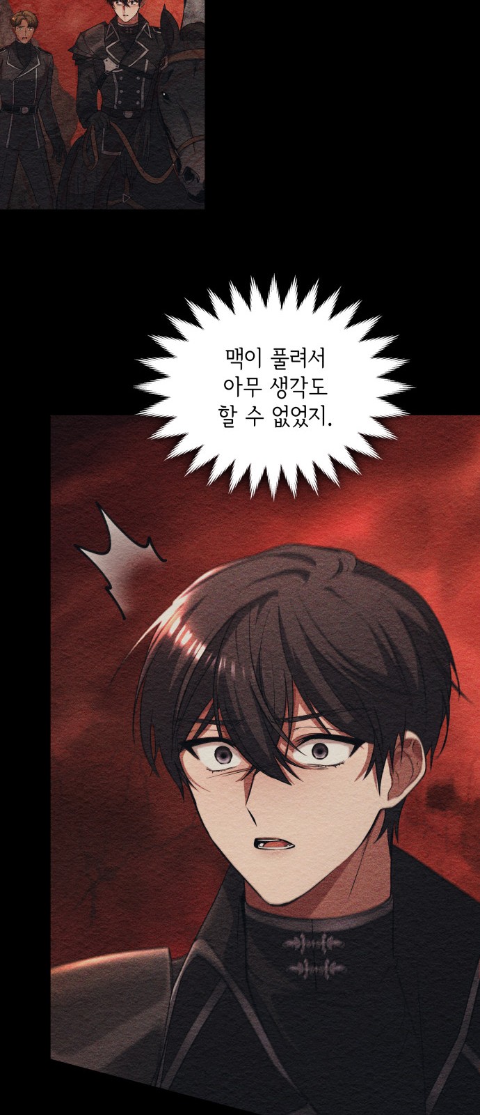 74 페이지