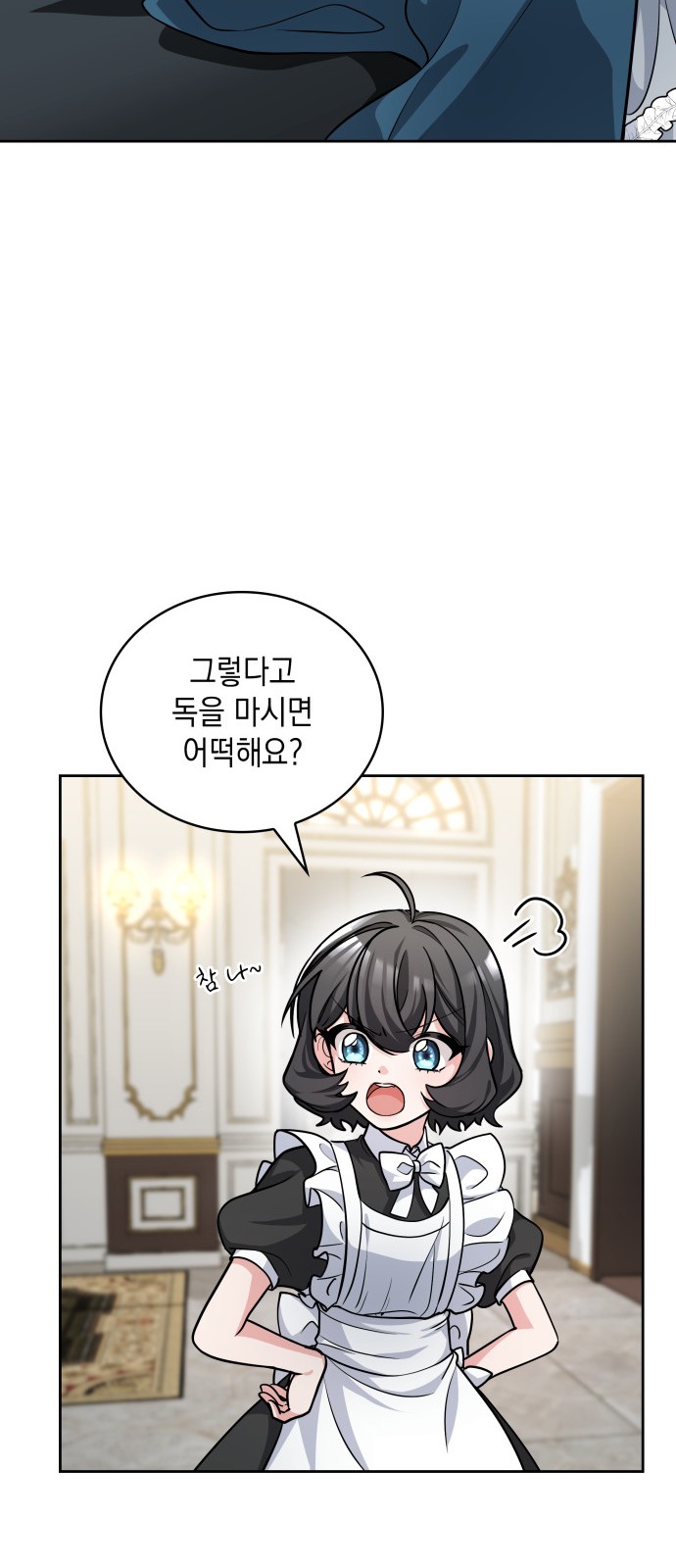 101 페이지