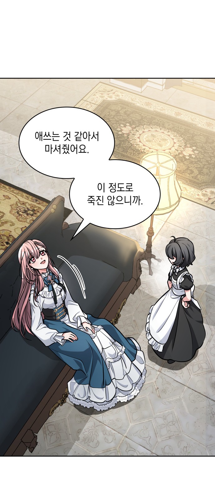 102 페이지