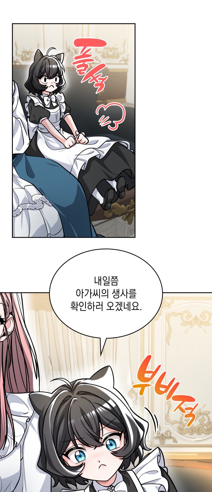 105 페이지