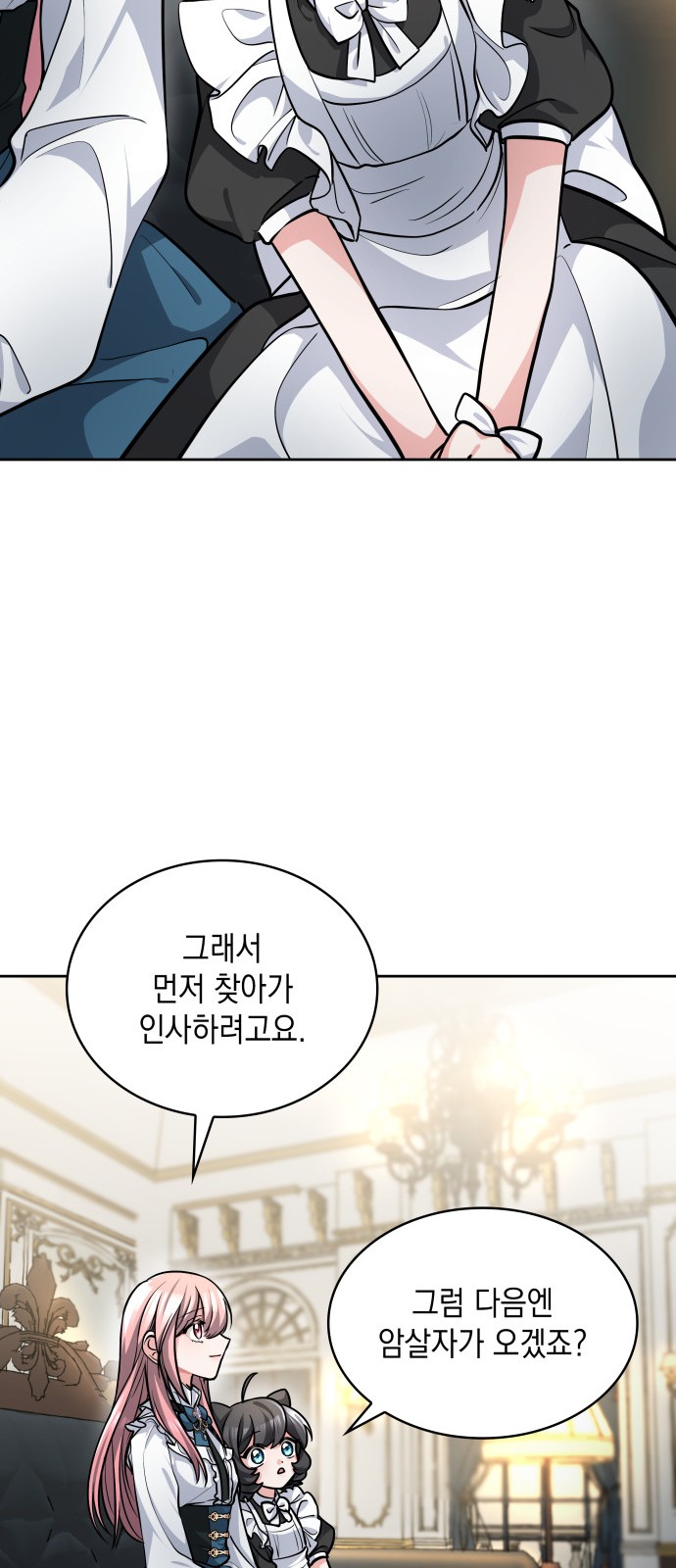 106 페이지