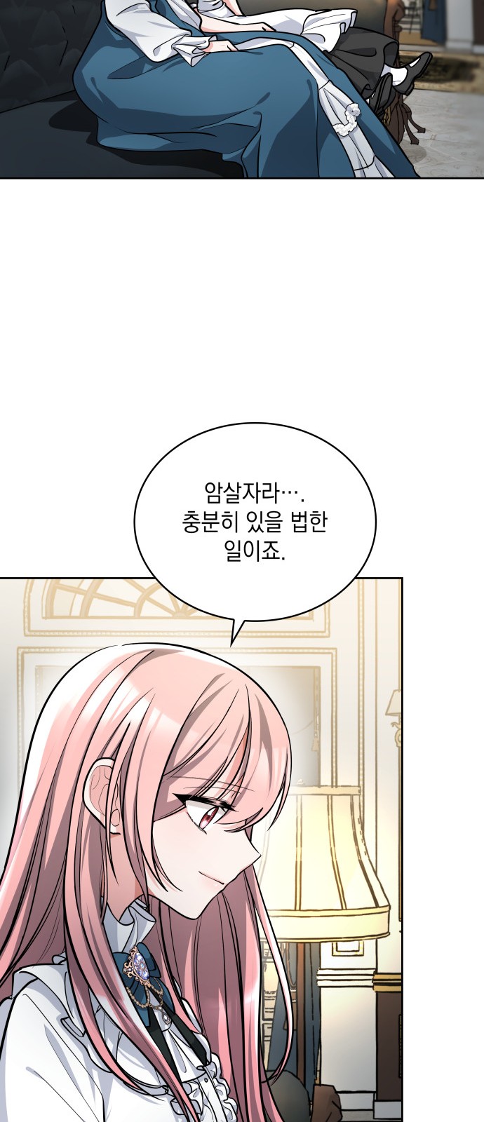 107 페이지