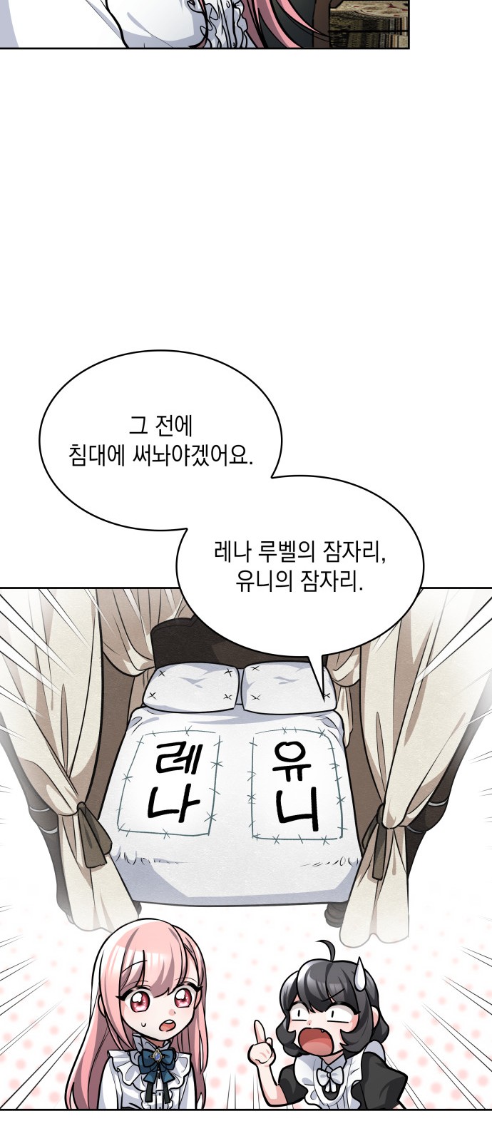 108 페이지