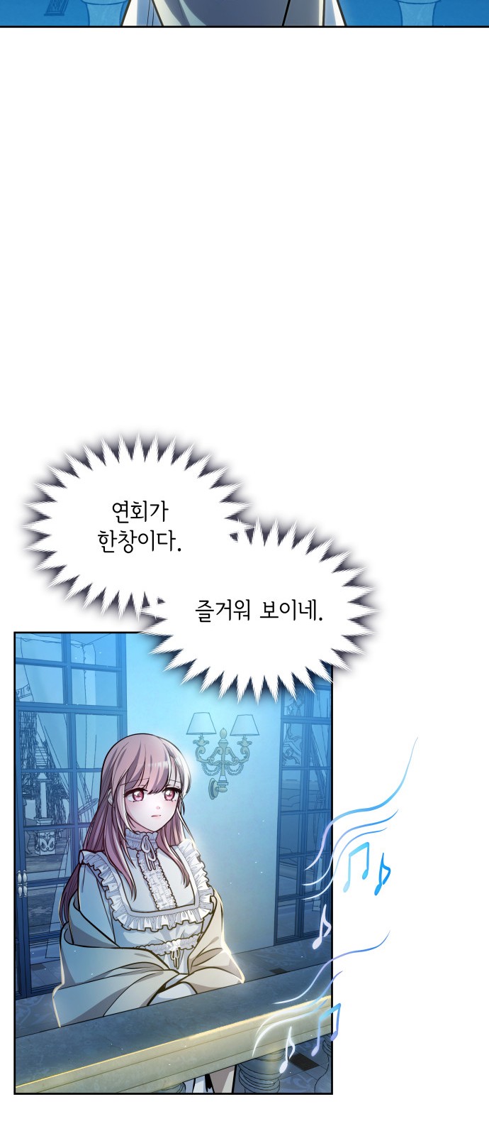 117 페이지