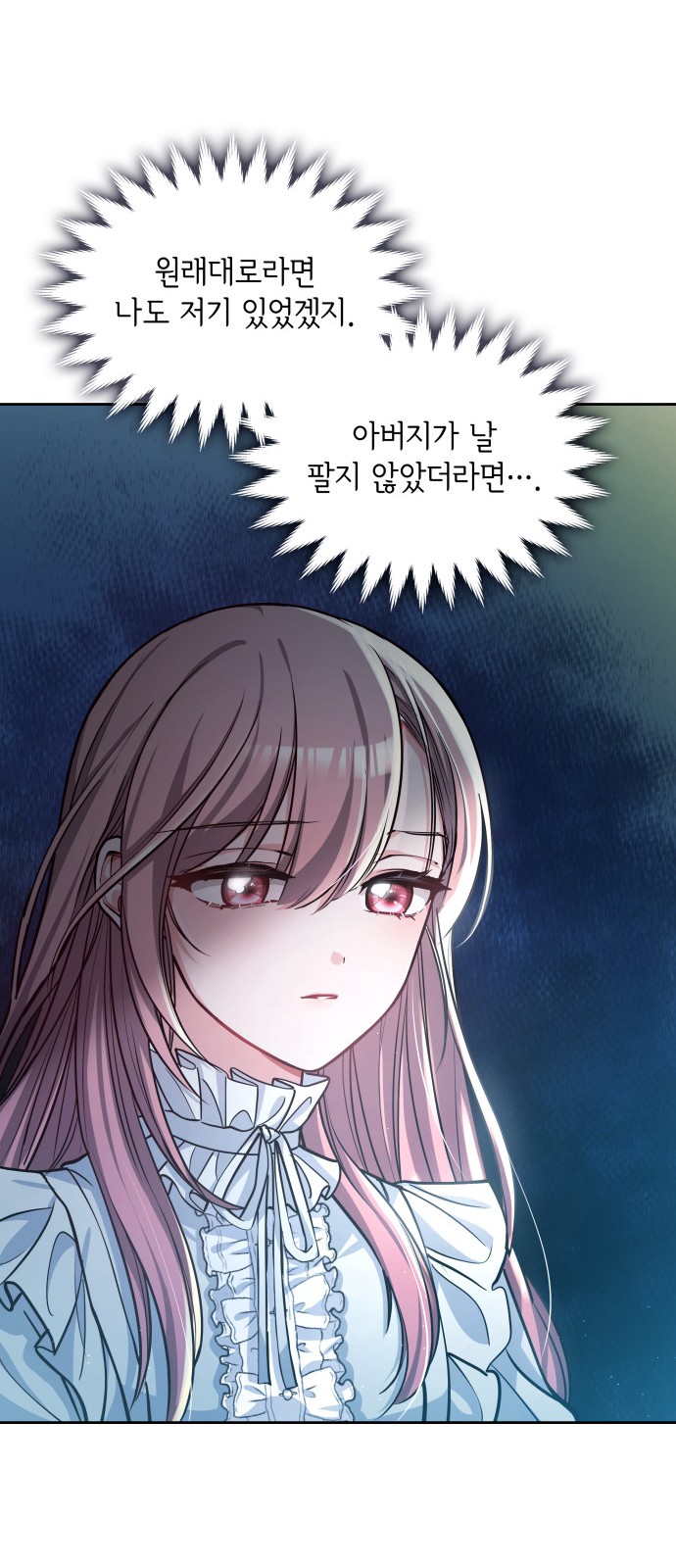 118 페이지