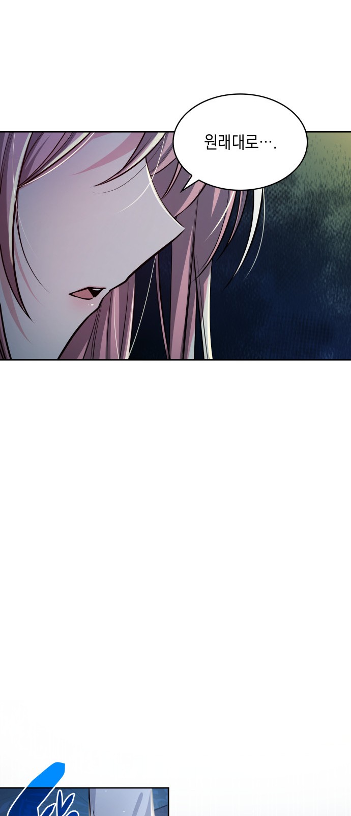 119 페이지