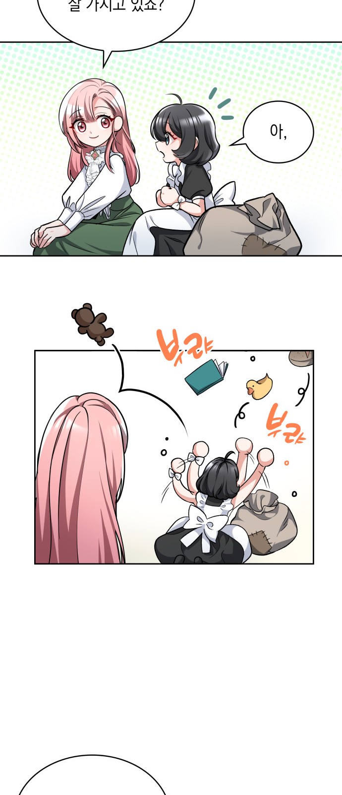 30 페이지