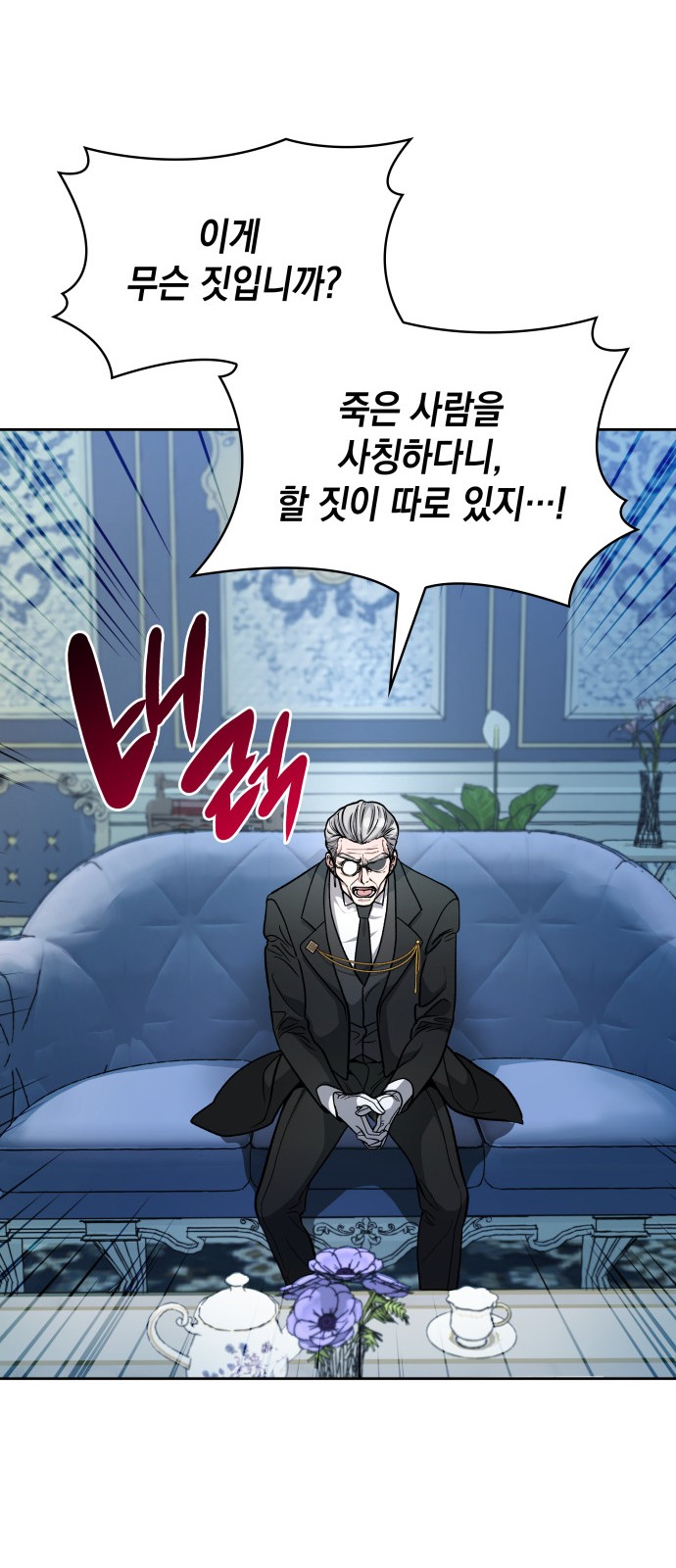 54 페이지