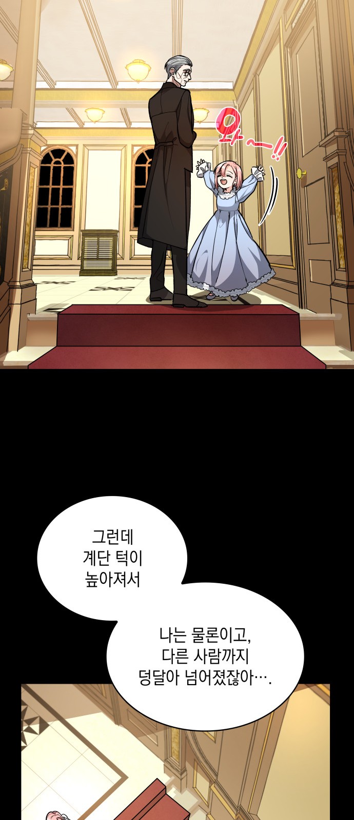 58 페이지