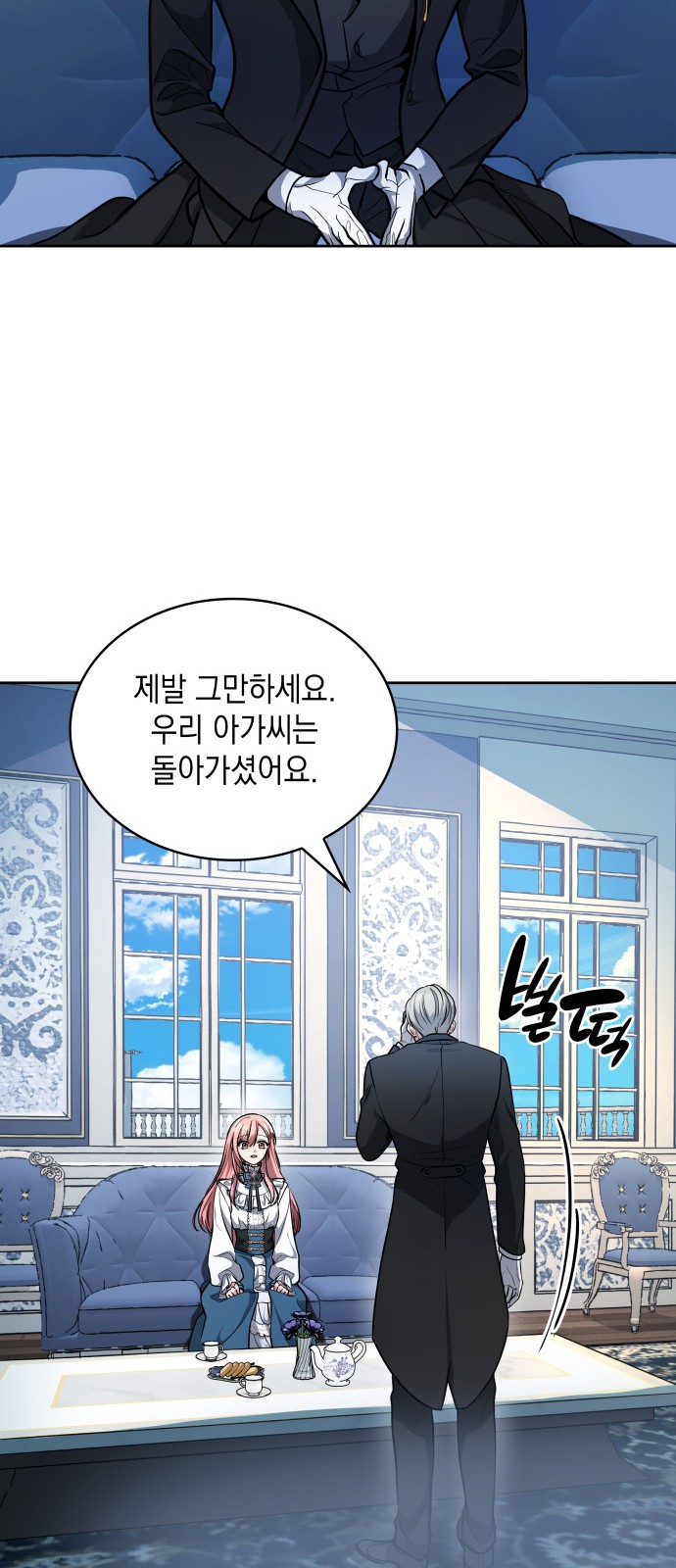 61 페이지