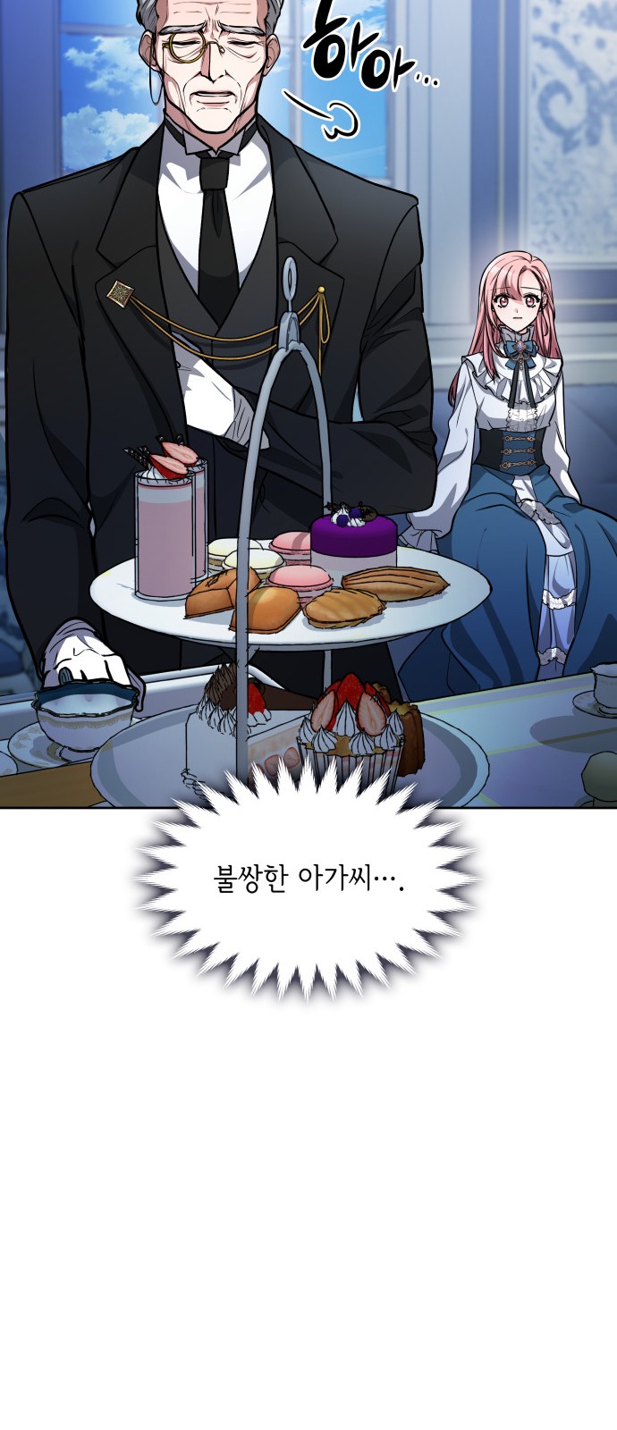 65 페이지