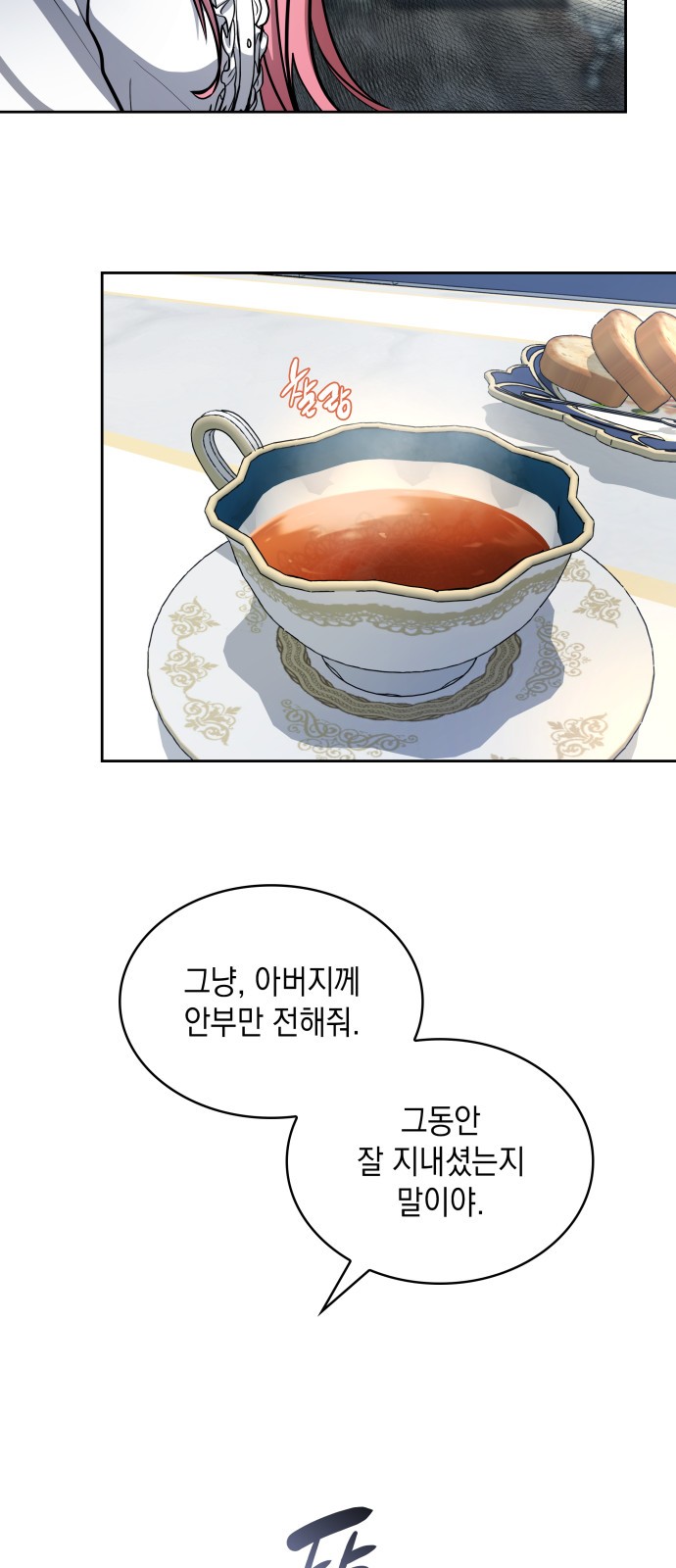 72 페이지