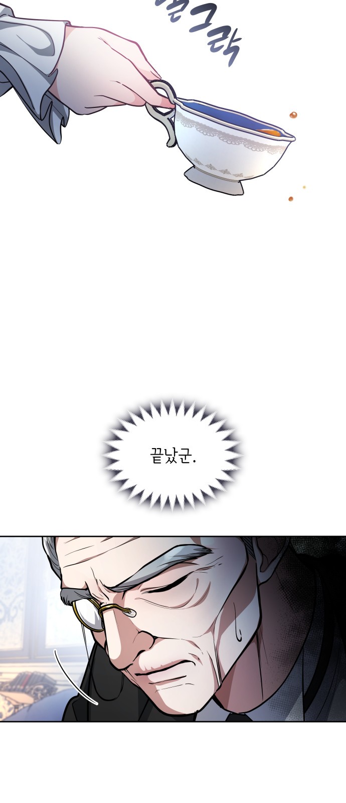 73 페이지