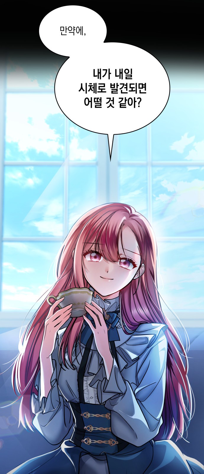 75 페이지