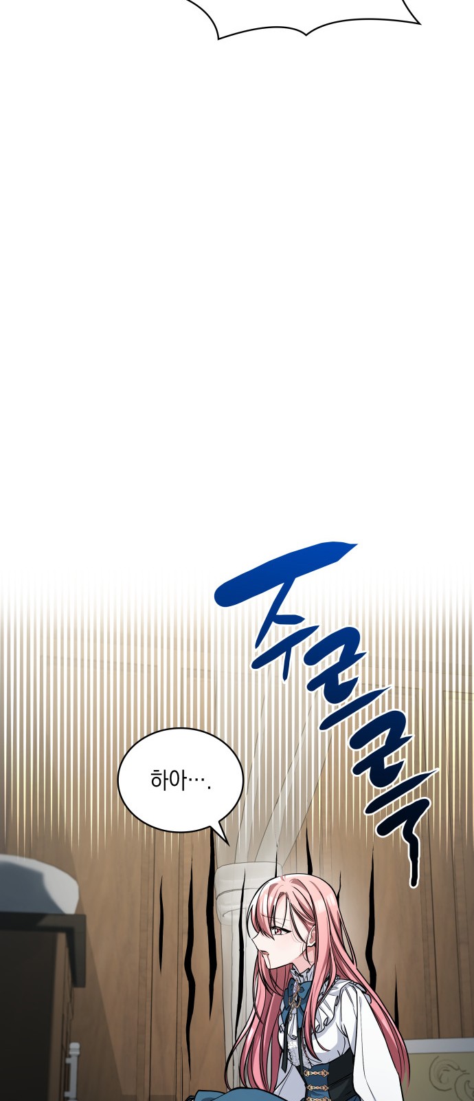 84 페이지