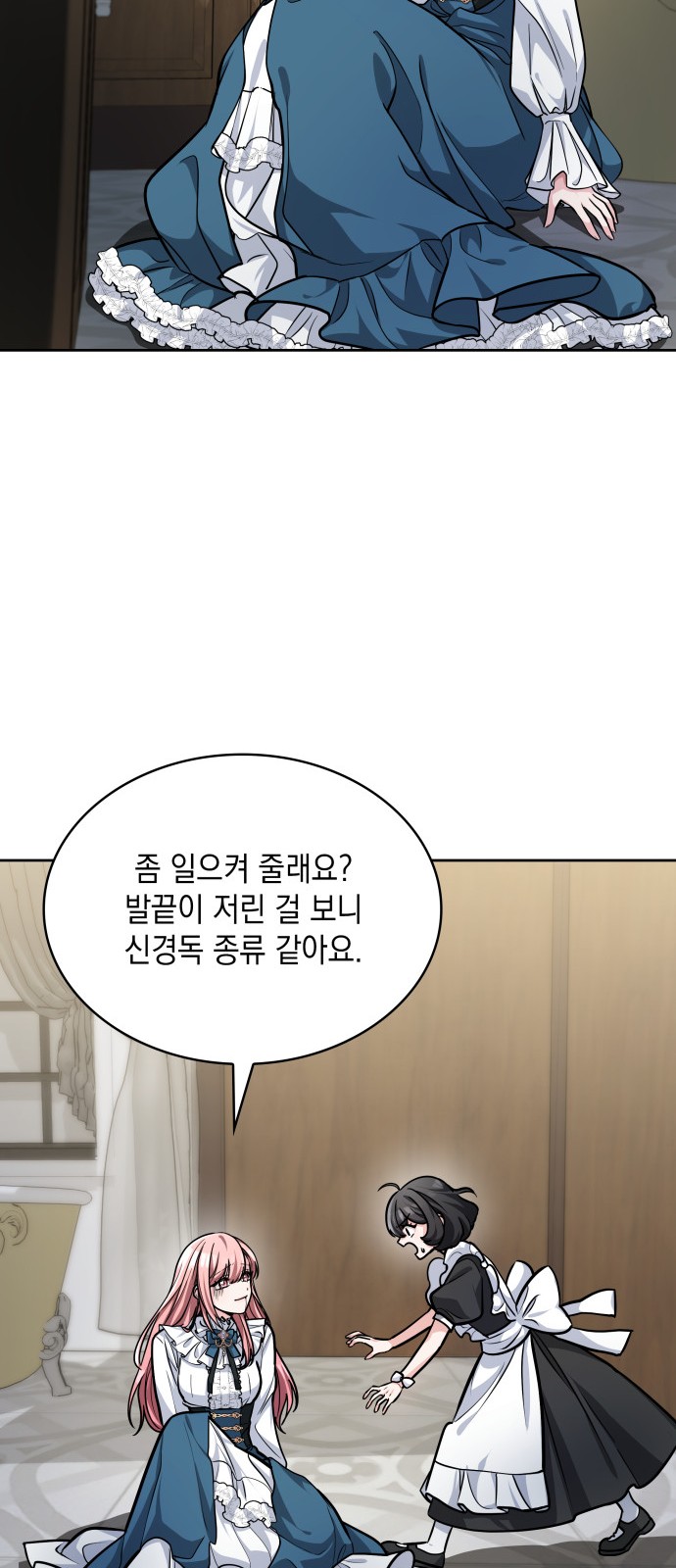 85 페이지