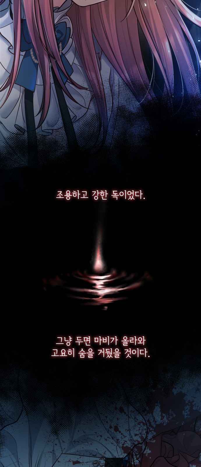 87 페이지