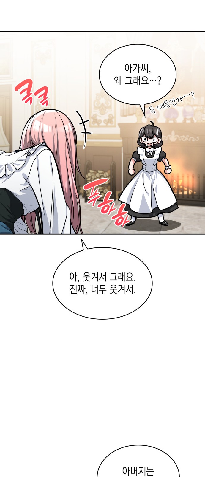 91 페이지