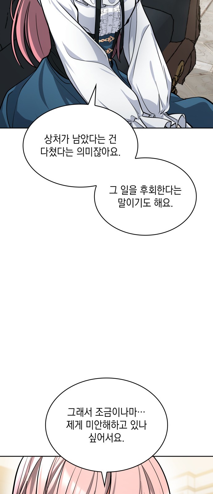 95 페이지