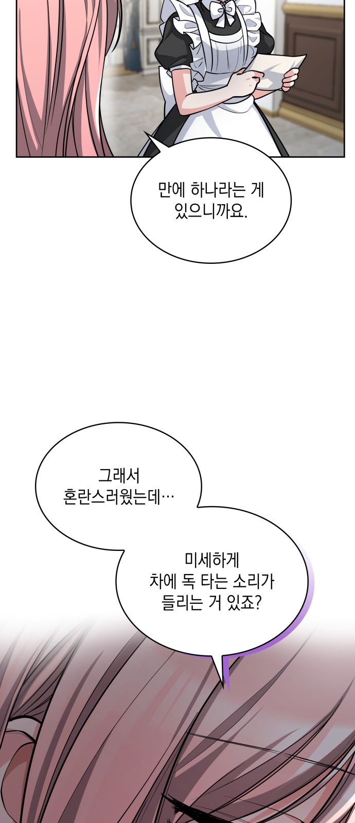 97 페이지