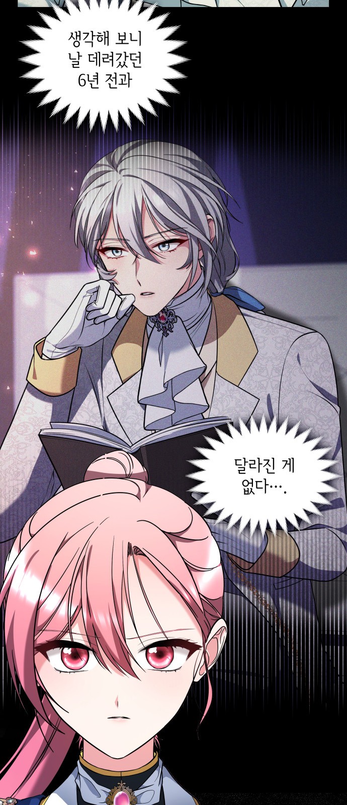 56 페이지