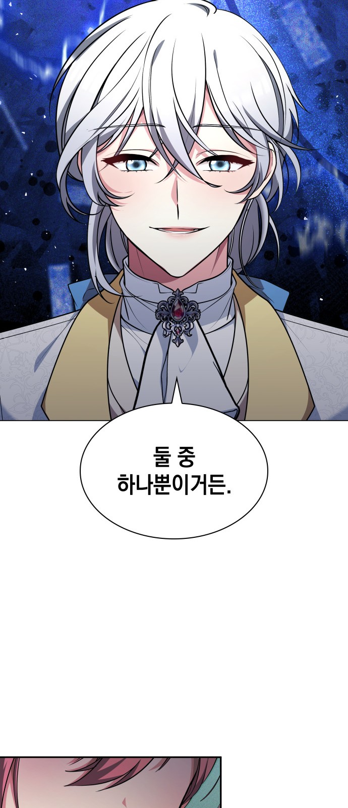 60 페이지