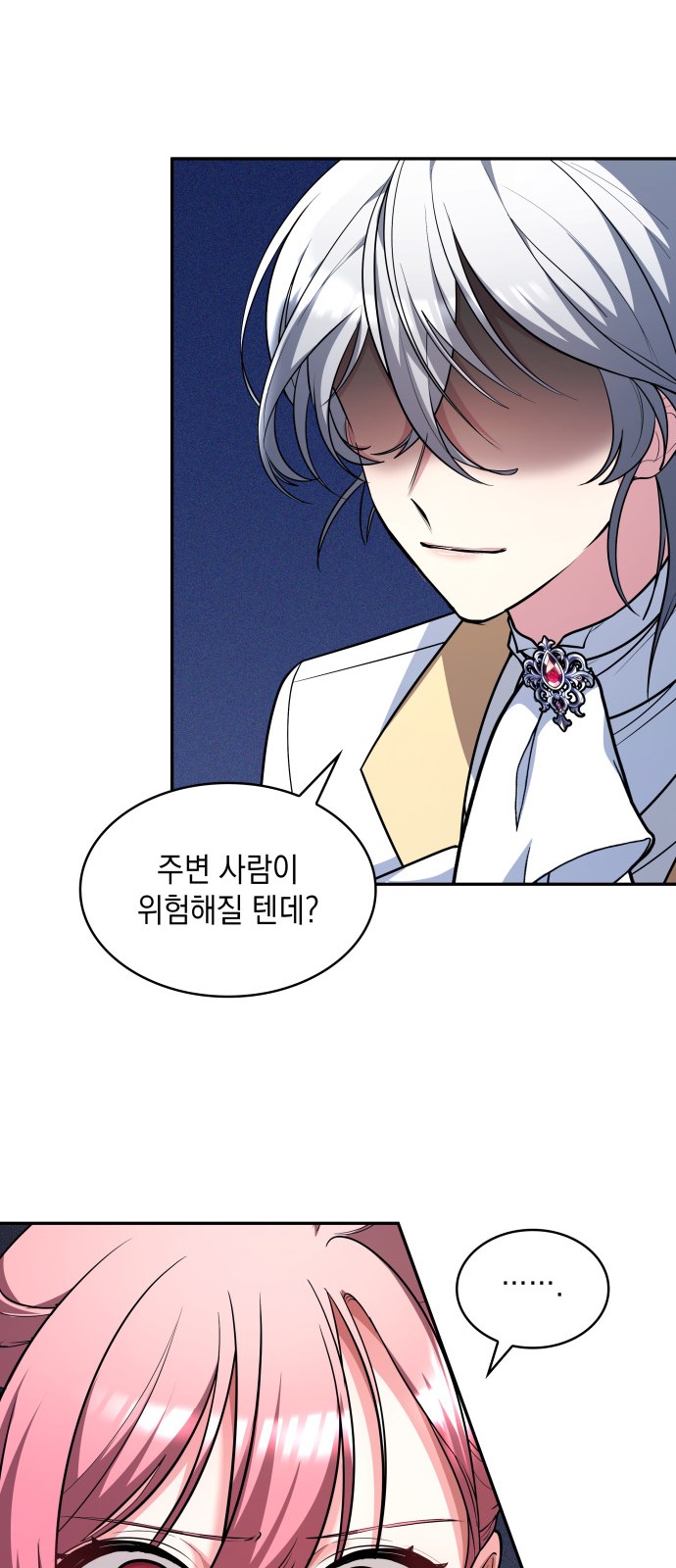 62 페이지