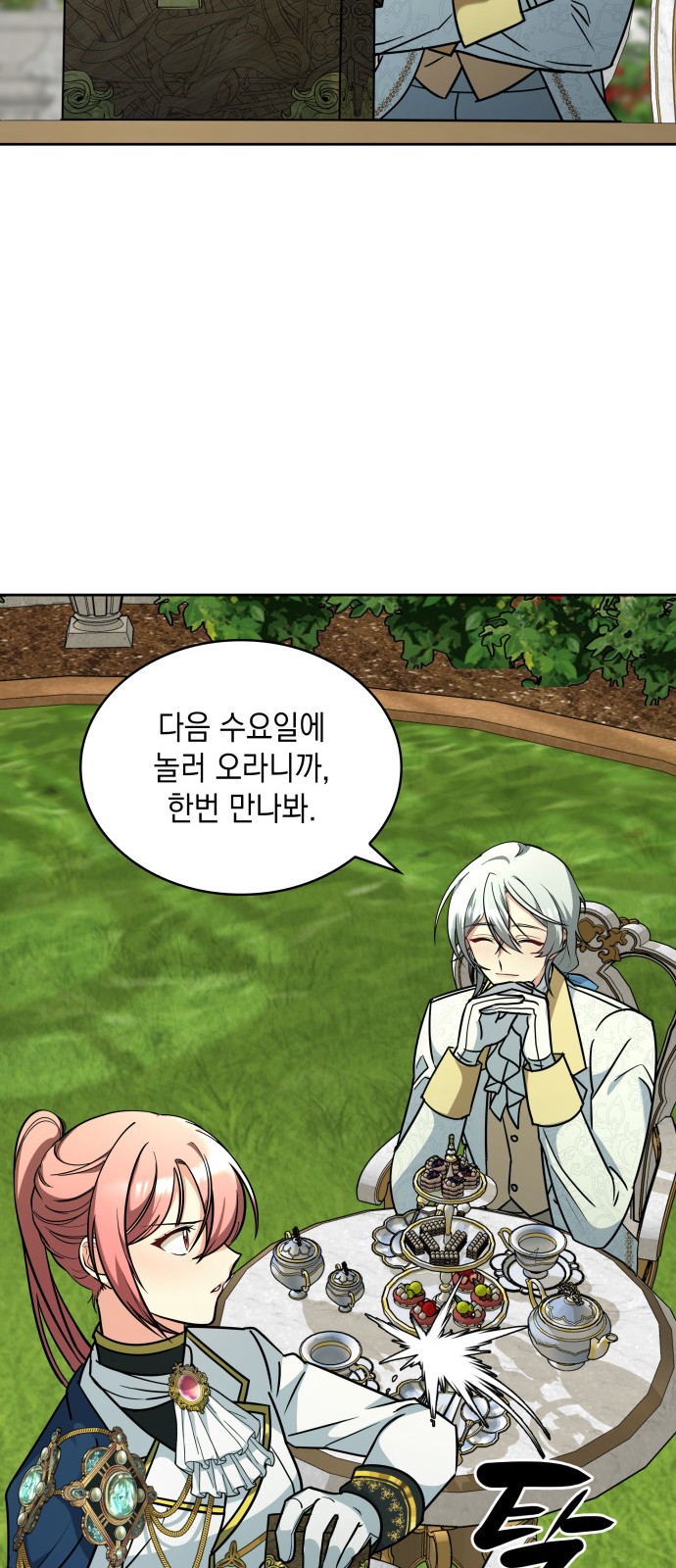 73 페이지