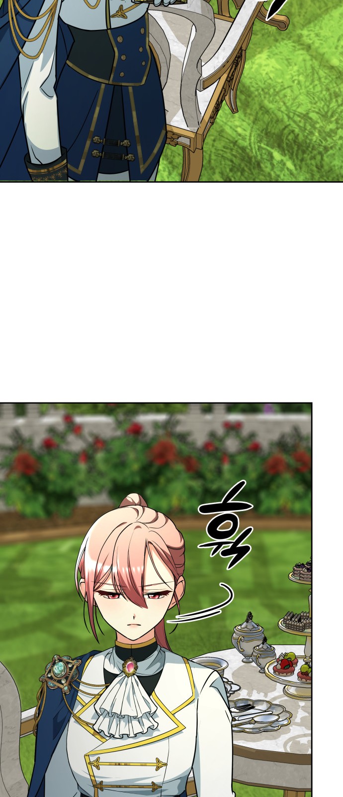 74 페이지