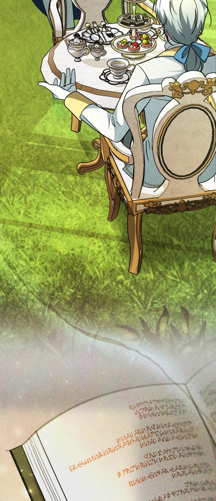 80 페이지