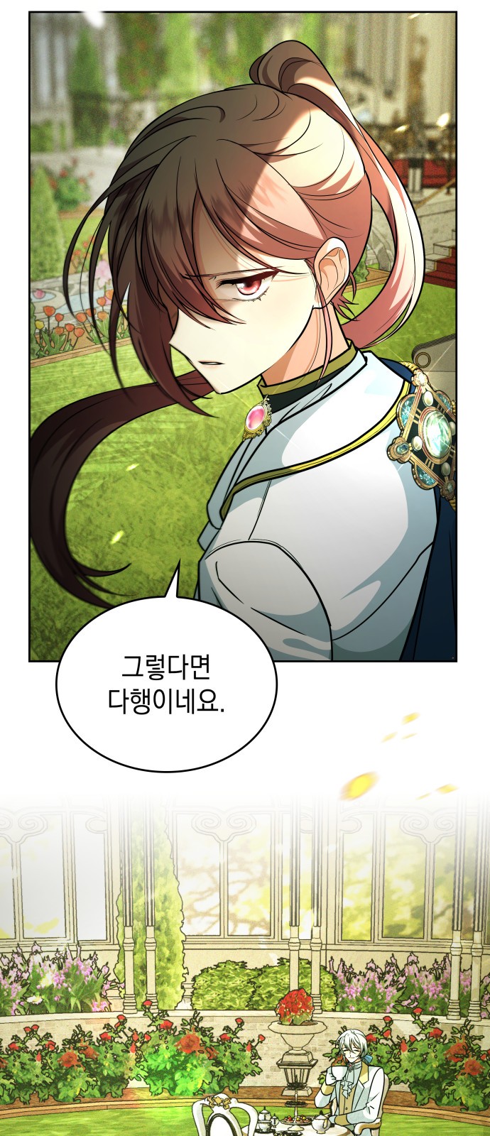 85 페이지