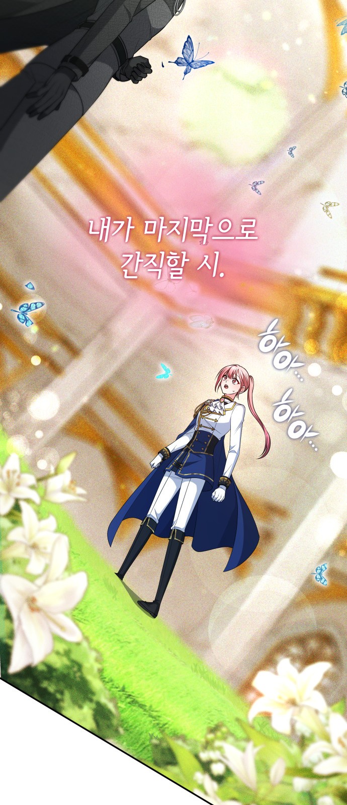102 페이지