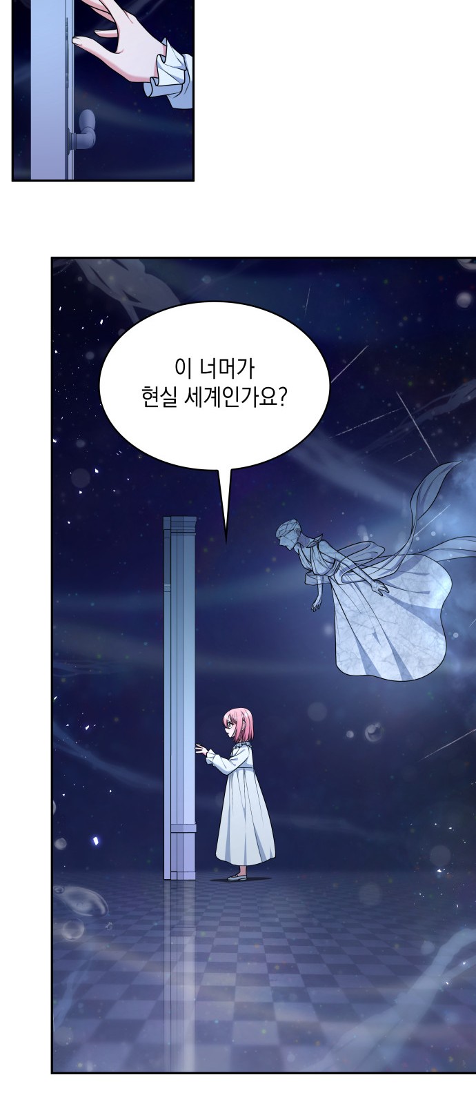44 페이지