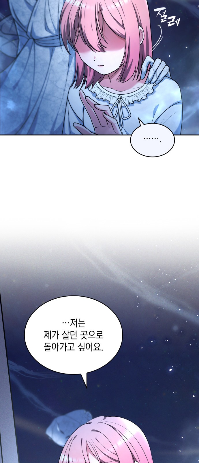 47 페이지