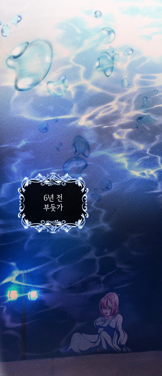 54 페이지