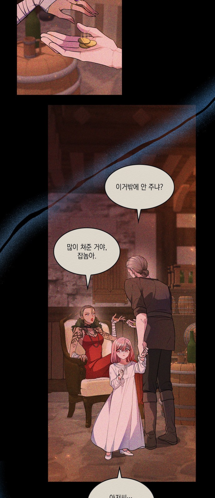 56 페이지