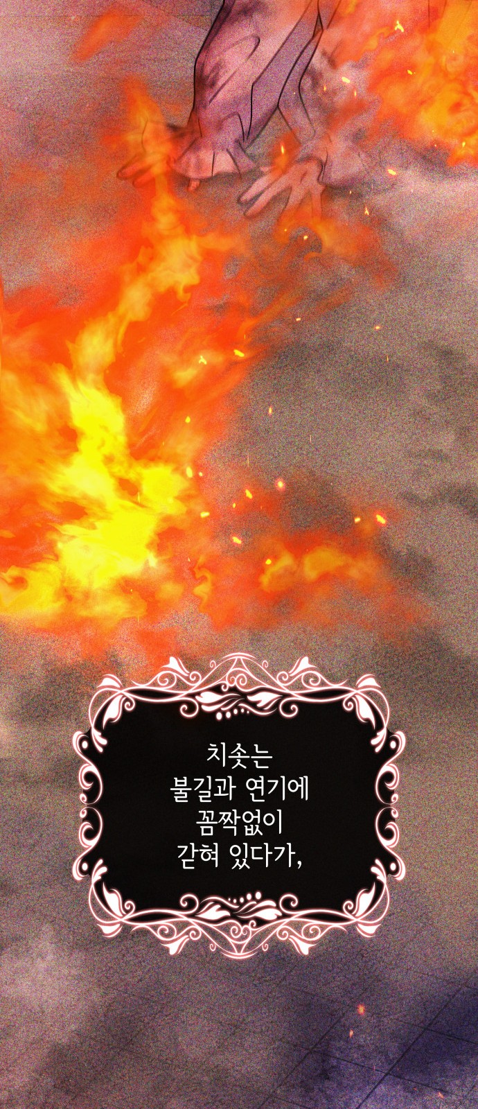 60 페이지