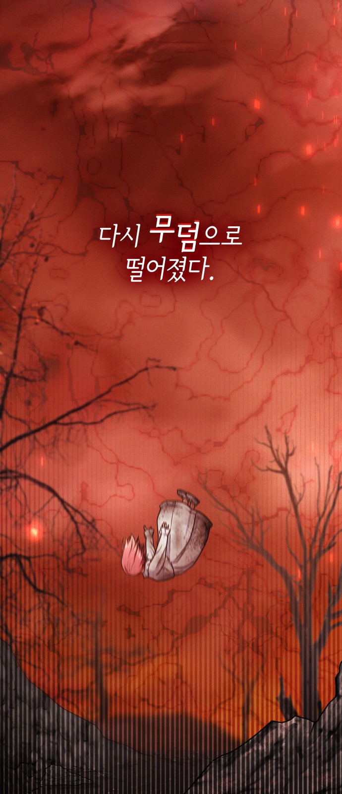 64 페이지