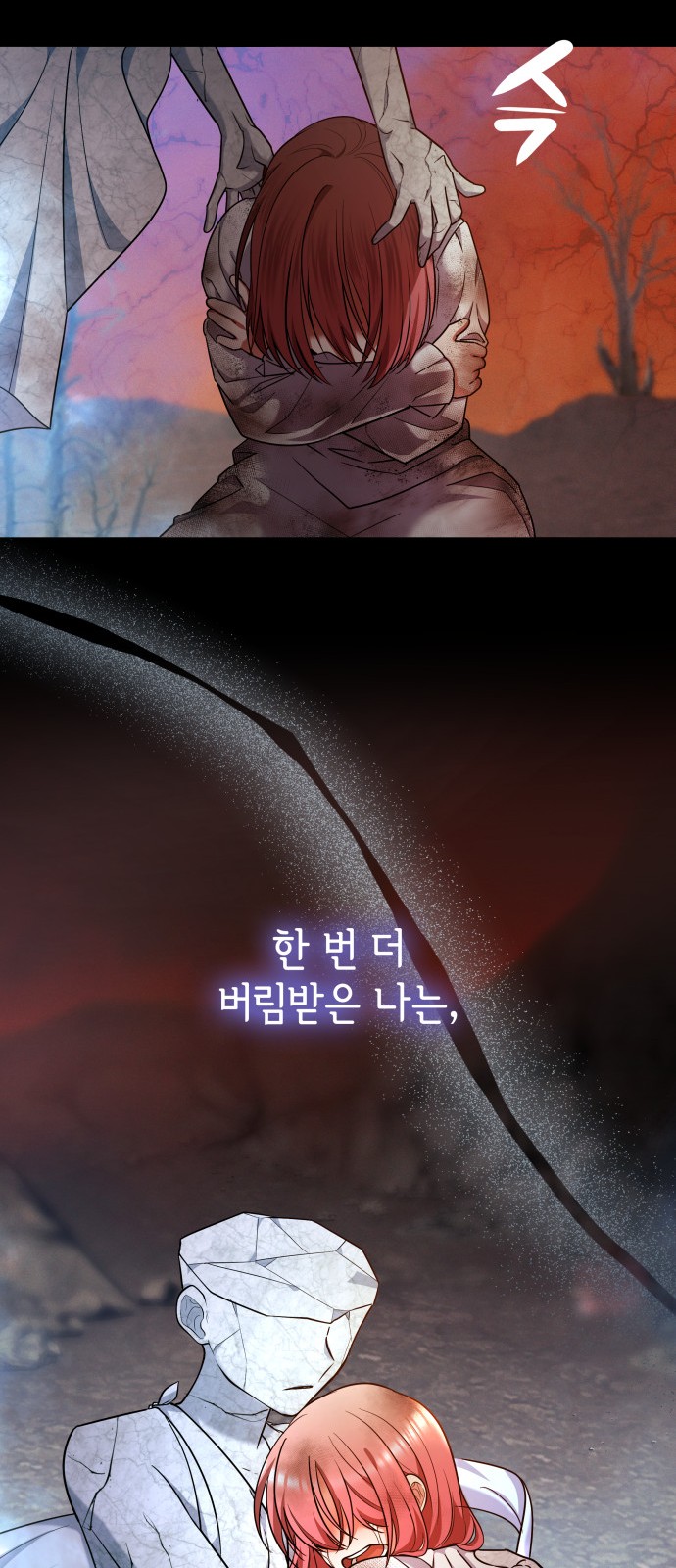66 페이지