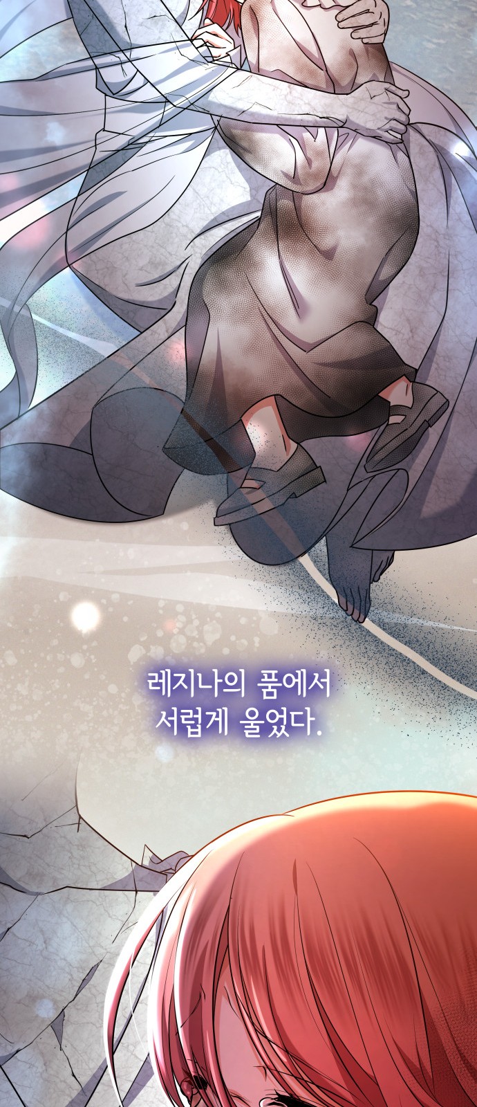 67 페이지