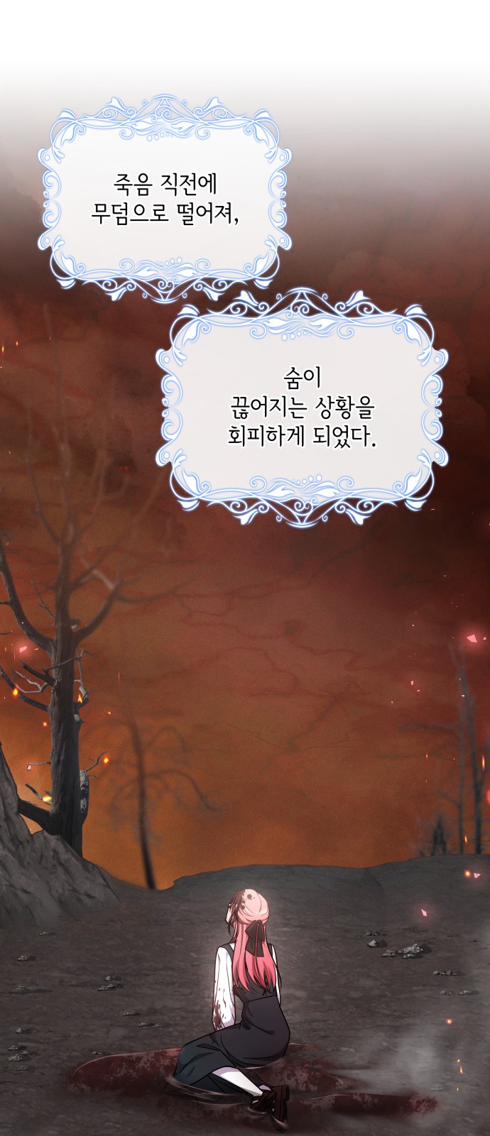 72 페이지