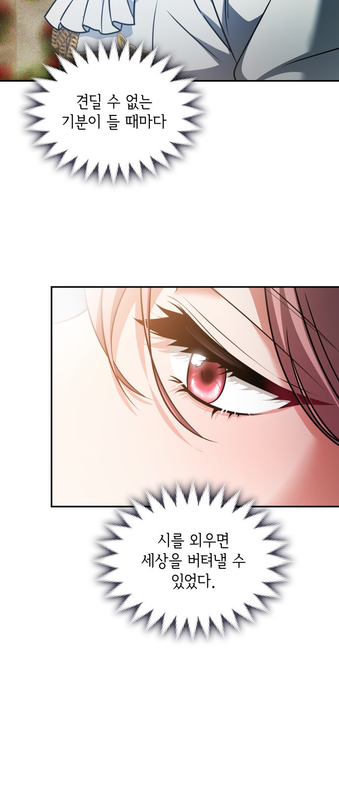 89 페이지