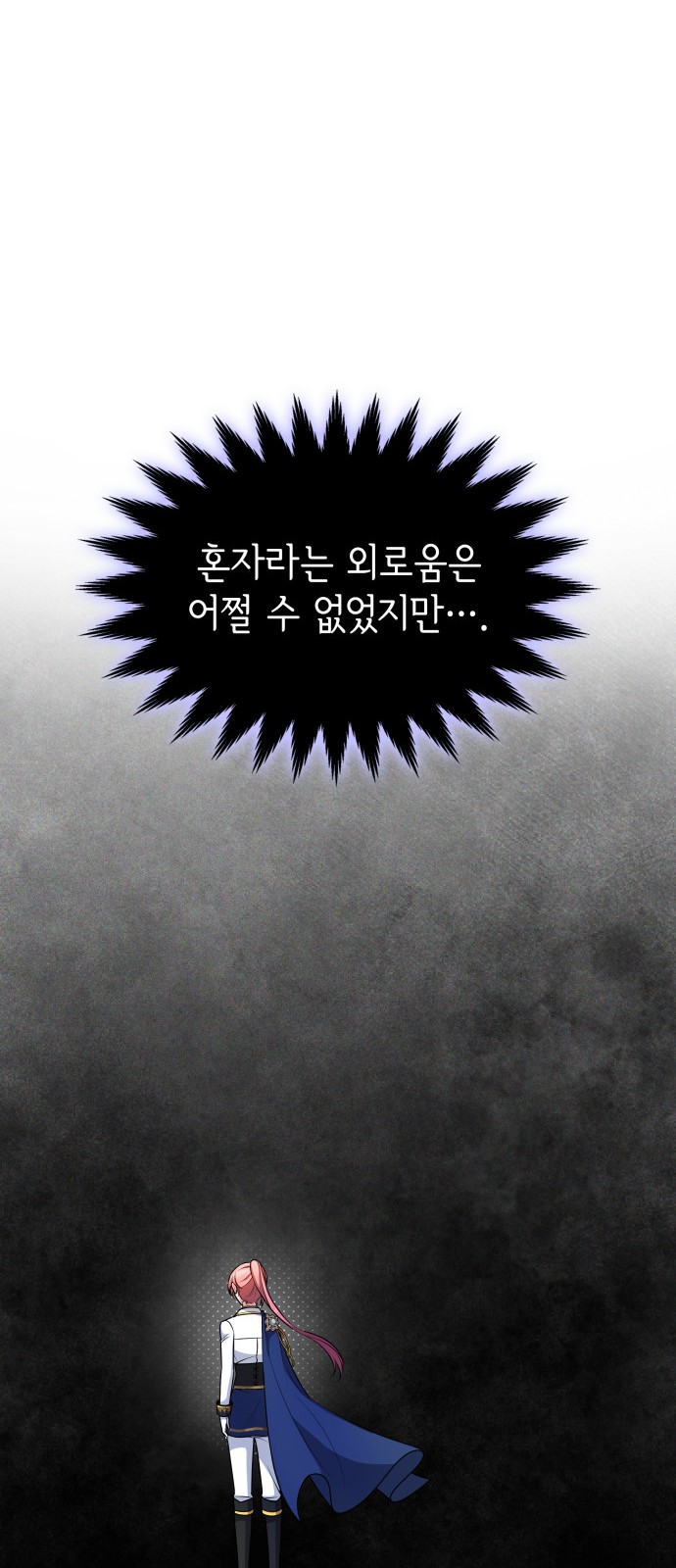90 페이지