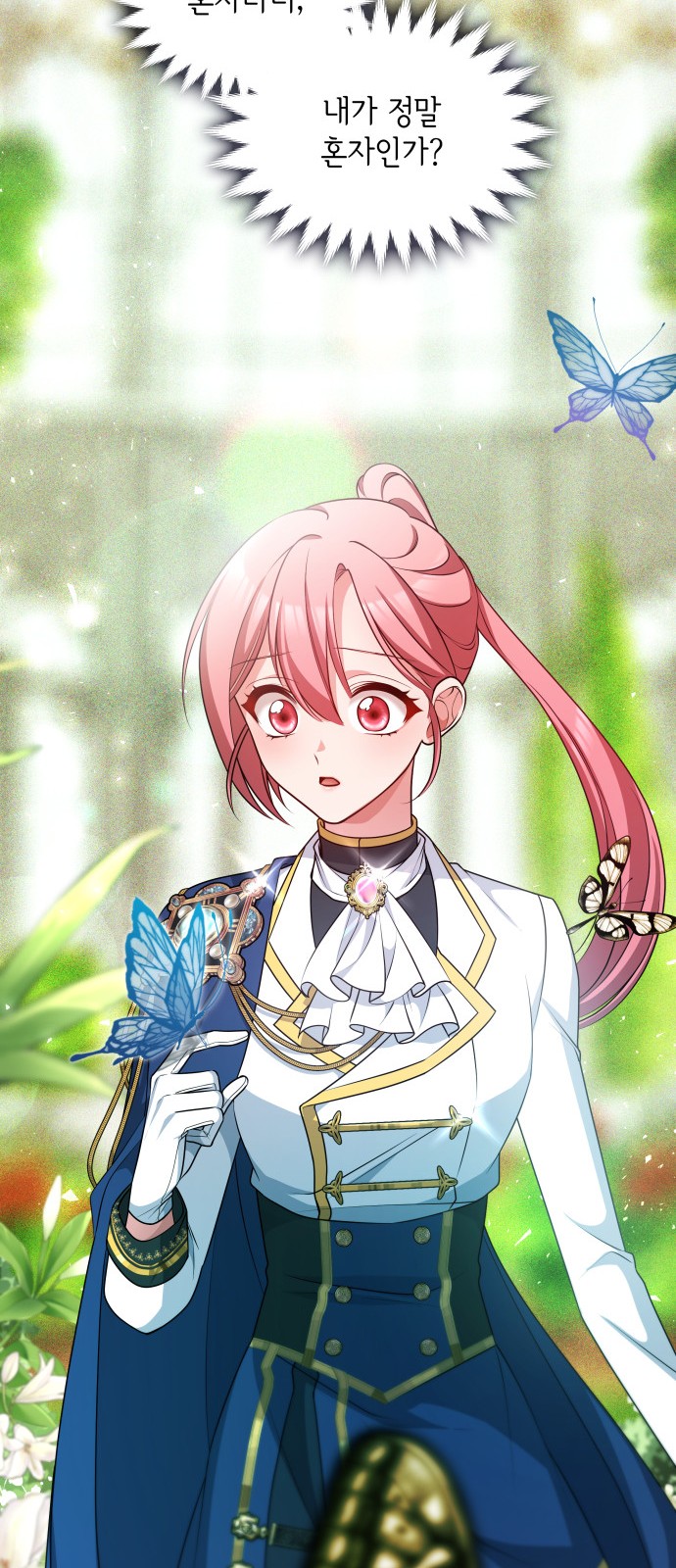 93 페이지