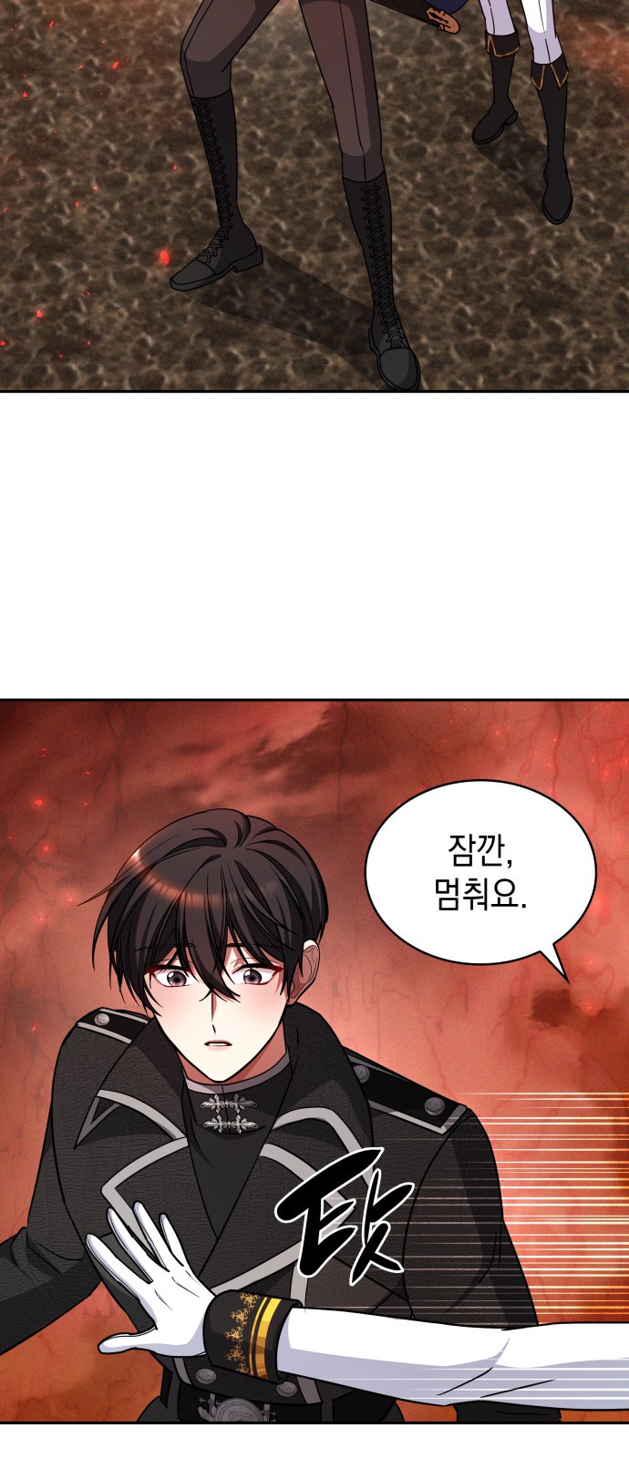 30 페이지